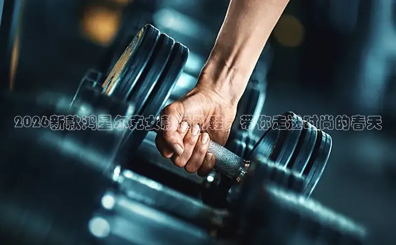 BSsports官方网站