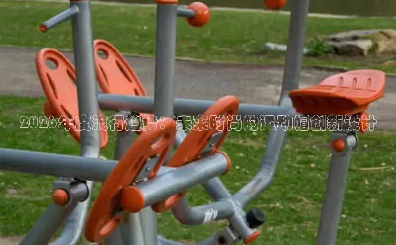 bsports必一·运动