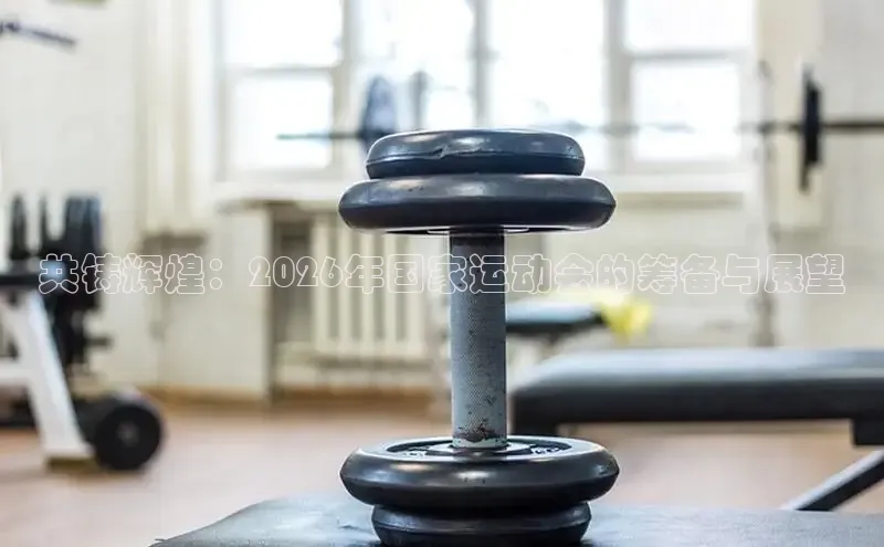 bsports必一·运动