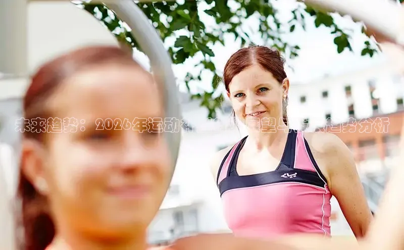 必一运动(b-sports)中国区官网