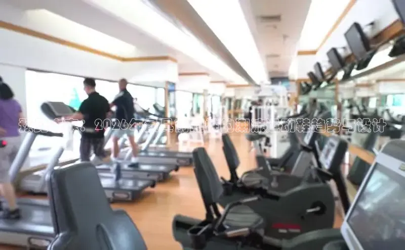 bsports必一·运动