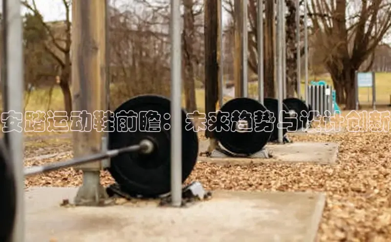 BSsports官方网站